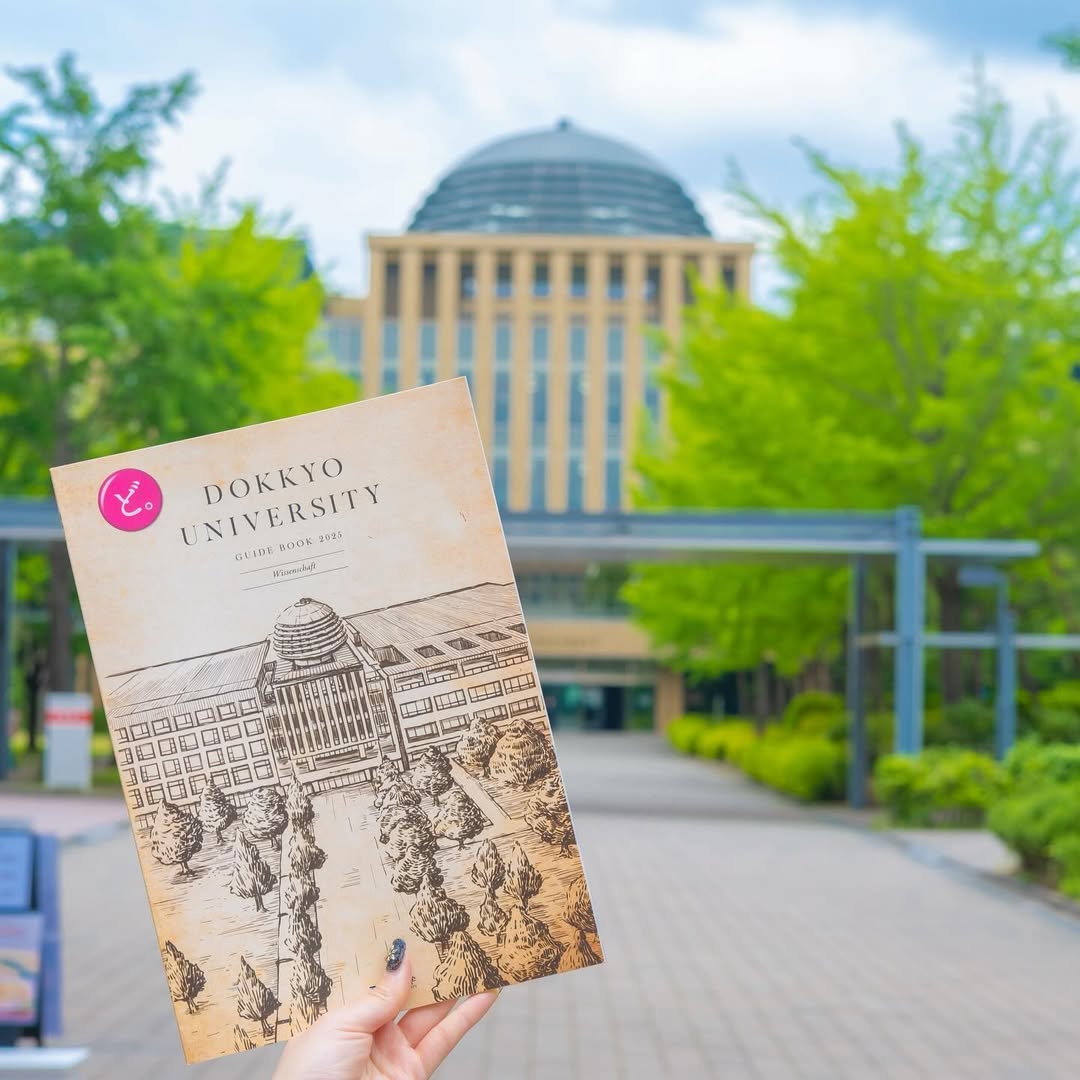 独協大学