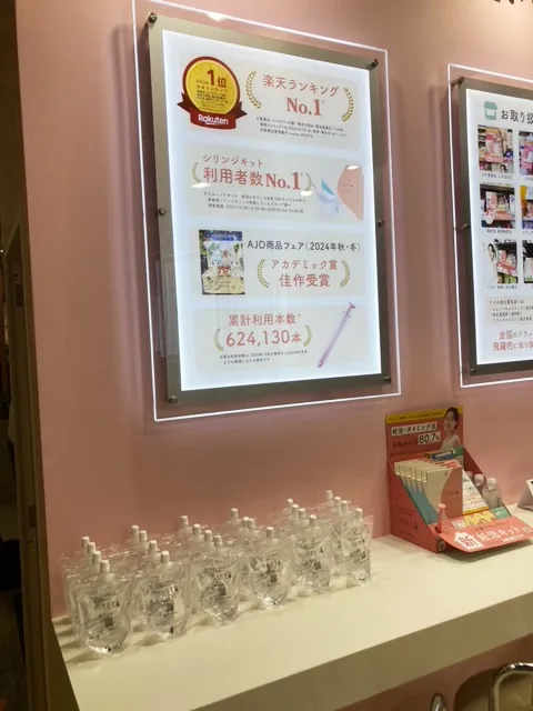 パスクリエイト株式会社様-2