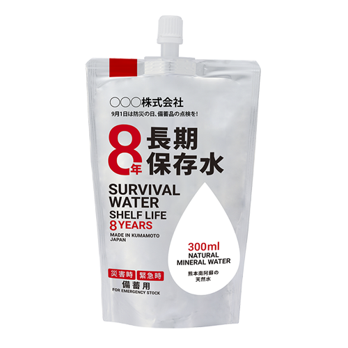 8年長期保存水