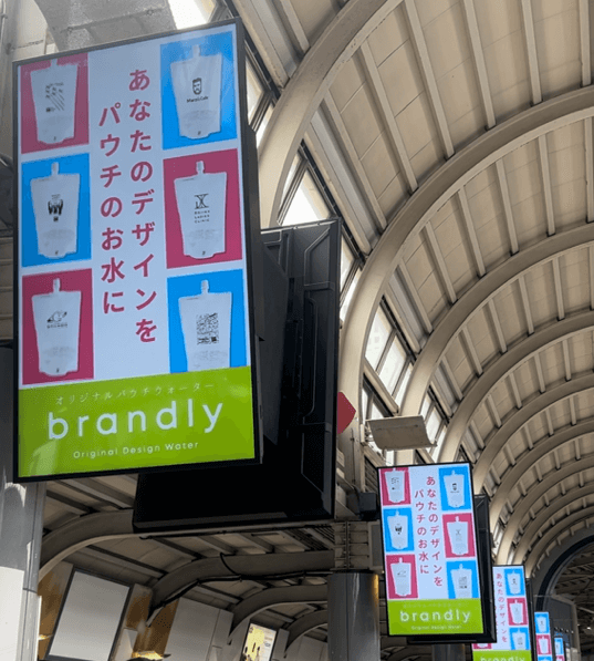 JR品川駅 港南口 自由通路