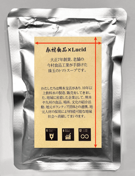シールタイプ 裏面イメージ