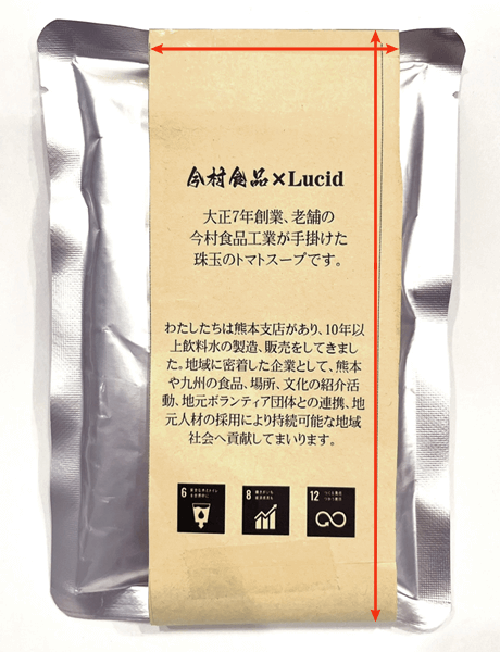帯タイプ 裏面イメージ